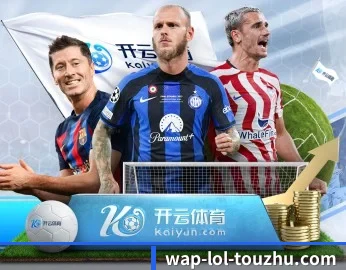 LoL投注:连接你我,点亮智慧生活